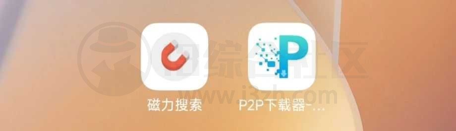 图片[1] | 磁力管家、磁力搜索、P2P下载器App会员版，比迅雷还猛！ | i3综合社区