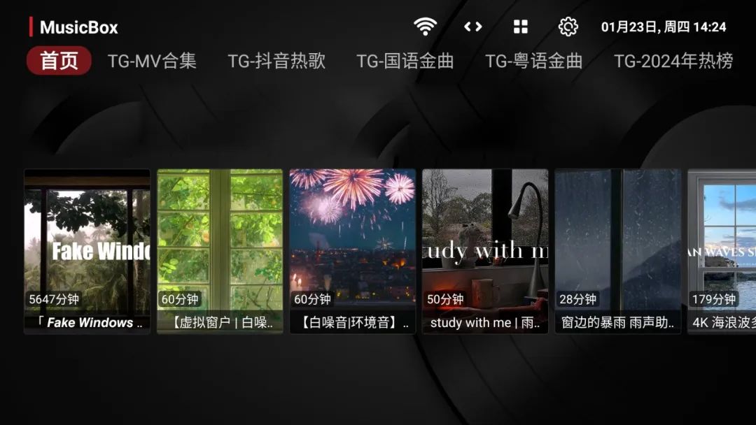 图片[1] | MusicBox，内置音乐源的TV版，完美适配手机和电视端 | i3综合社区