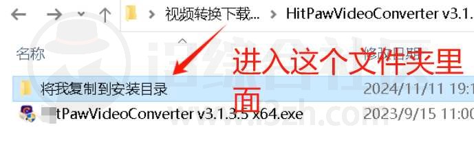 图片[3] | HitPawVideoConverter v3.1.3.5激活版，音视频/图片格式转换器 | i3综合社区