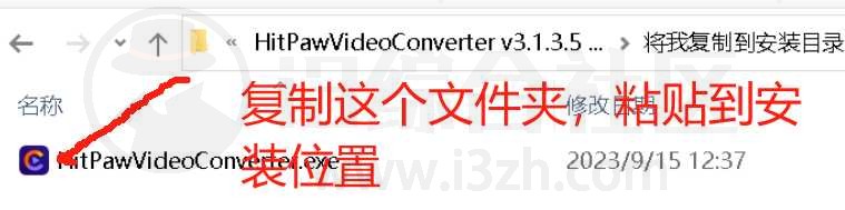 图片[4] | HitPawVideoConverter v3.1.3.5激活版，音视频/图片格式转换器 | i3综合社区