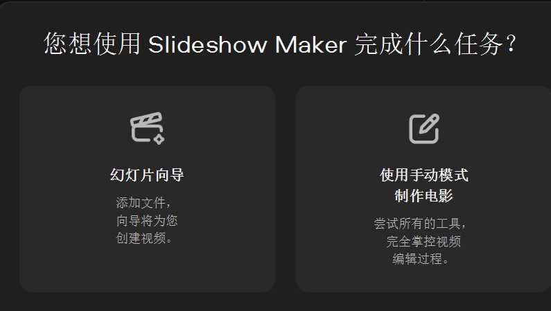 图片[1] | Movavi Slideshow Maker、阅读书源，比剪映还好用 | i3综合社区