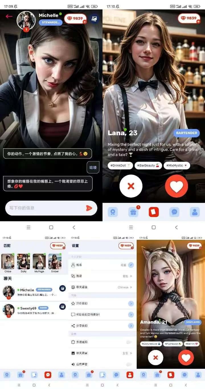 图片[1] | 3款ai女友App，均解锁高级版！帮助你增进聊天技巧 | i3综合社区