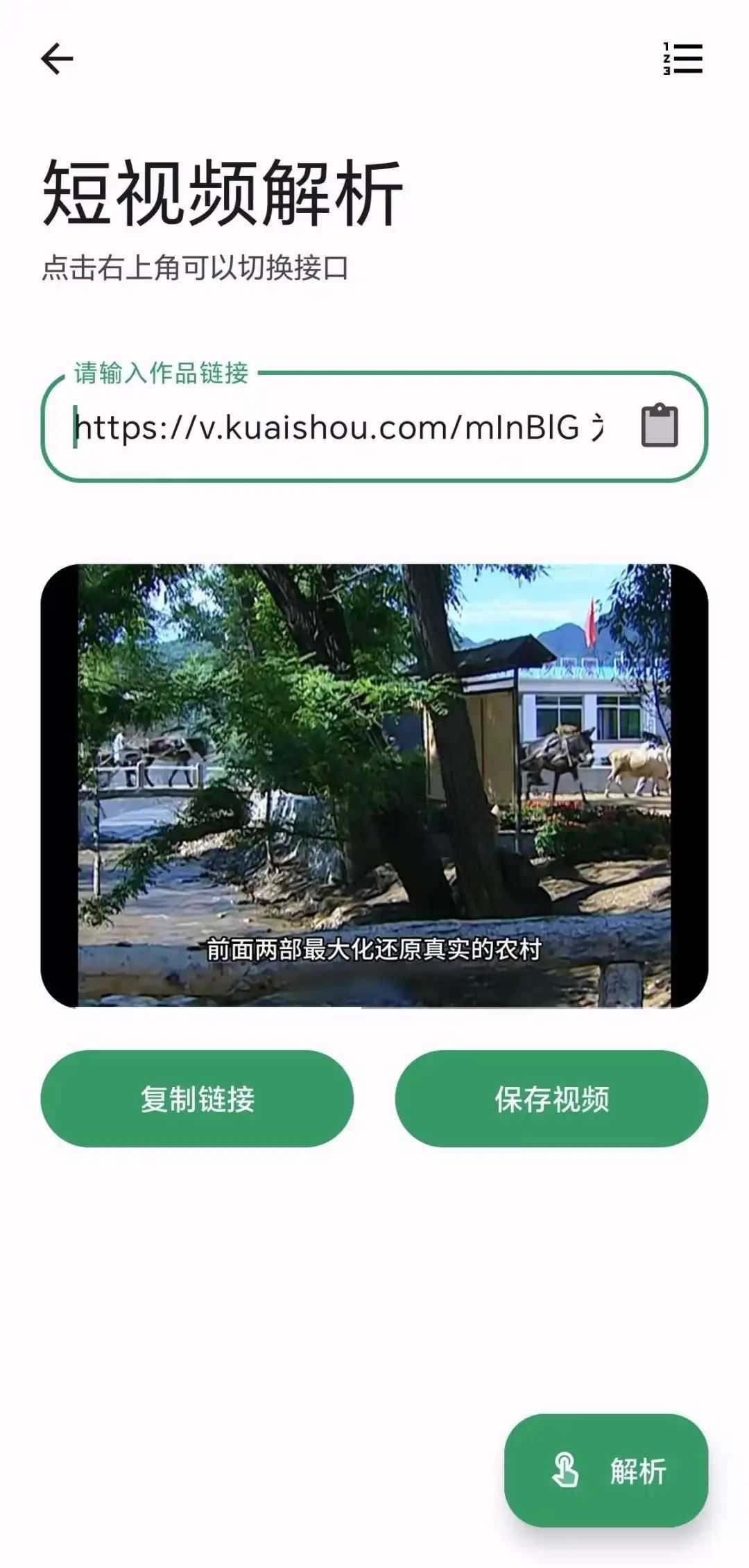 图片[6] | 空痕音乐、极品工具箱App，99%的人都还不知道！ | i3综合社区