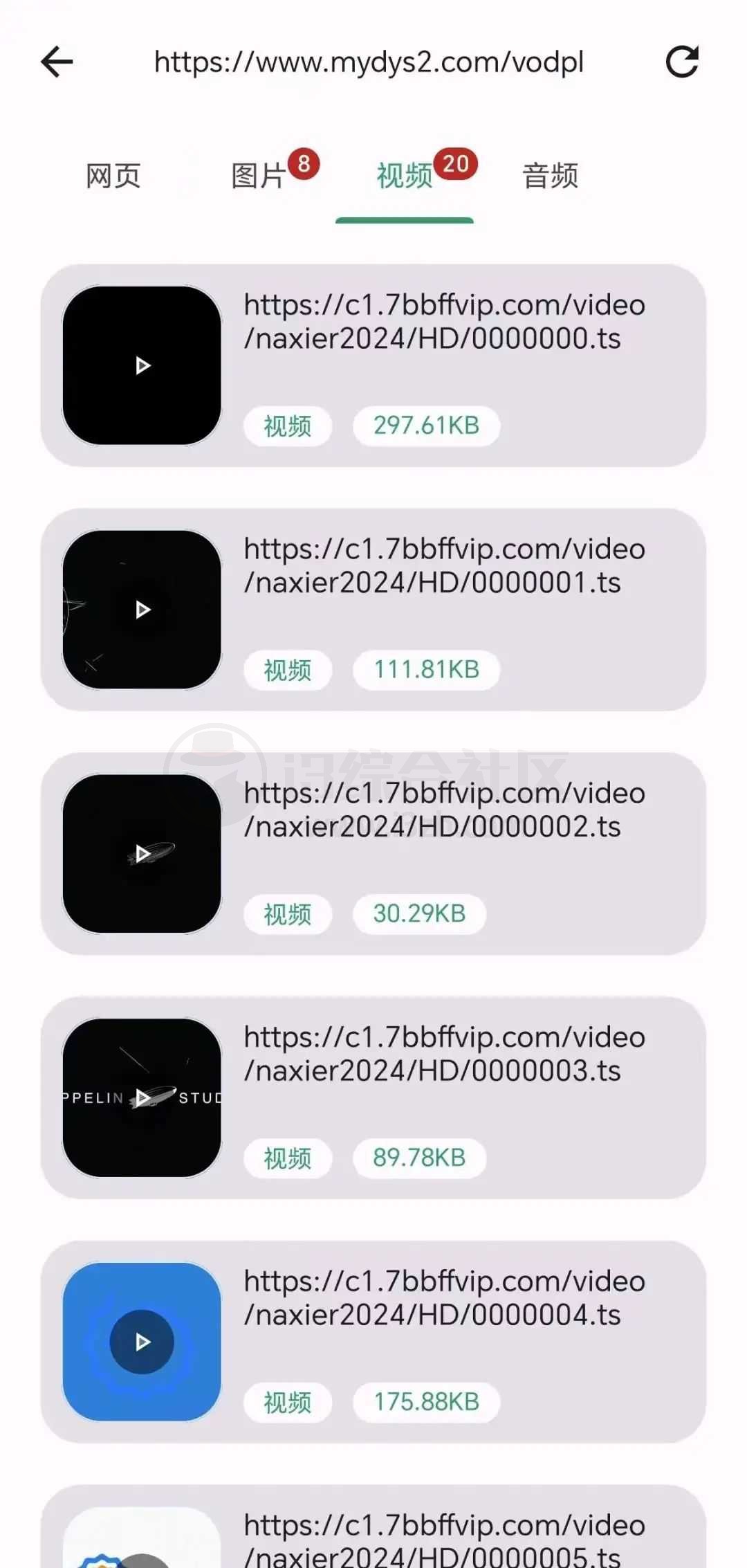 图片[8] | 空痕音乐、极品工具箱App，99%的人都还不知道！ | i3综合社区