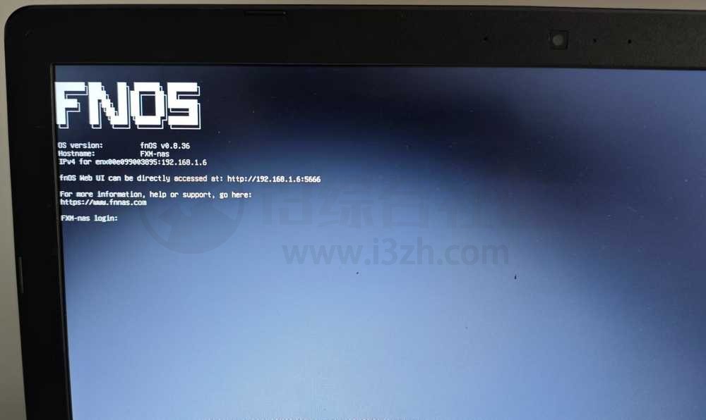 图片[9] | 飞牛私有云fnOS，免费NAS来了，保姆级搭建教程！ | i3综合社区
