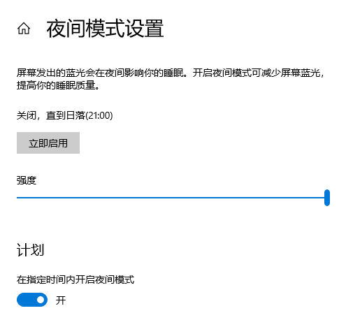 图片[2] | Windows AutoTheme，Win系统十年难题，这款工具竟完美实现 | i3综合社区