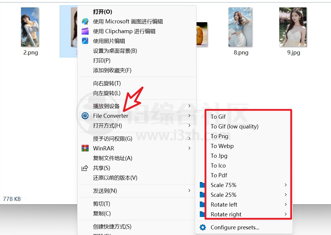 图片[2] | File Converter格式转换工具，停更7年又诈尸更新了 | i3综合社区