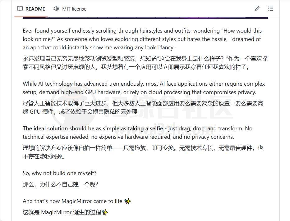 图片[5] | MagicMirror，不到1G的离线AI换脸大模型，强到可怕 | i3综合社区