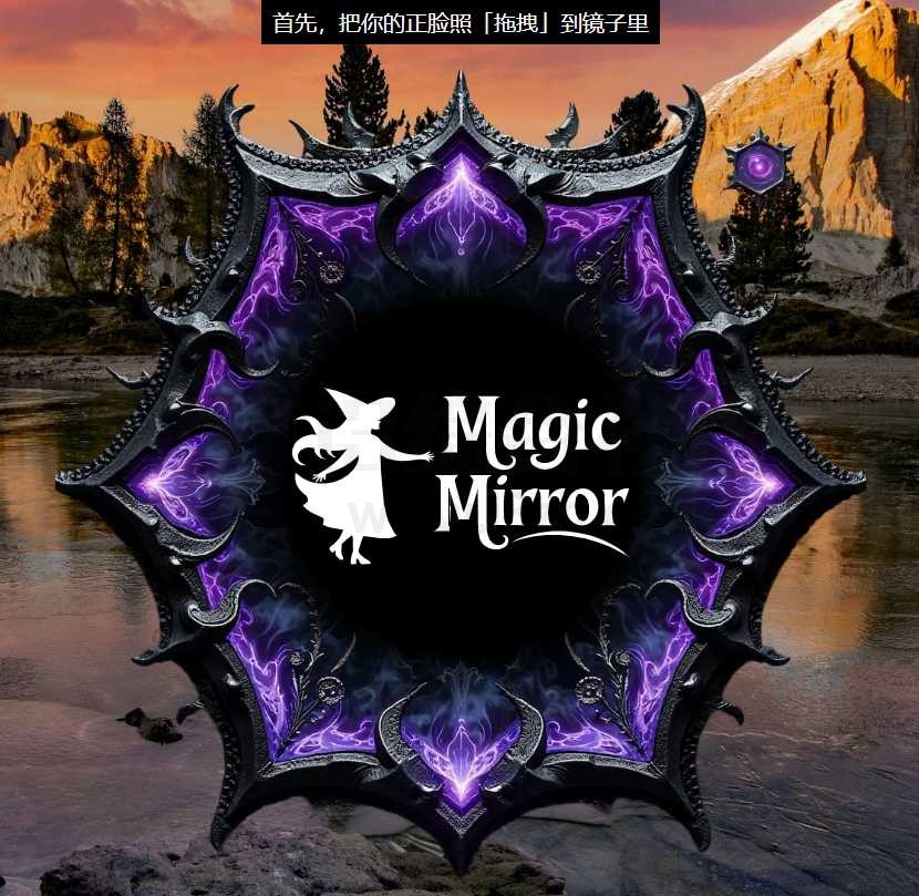 图片[12] | MagicMirror，不到1G的离线AI换脸大模型，强到可怕 | i3综合社区