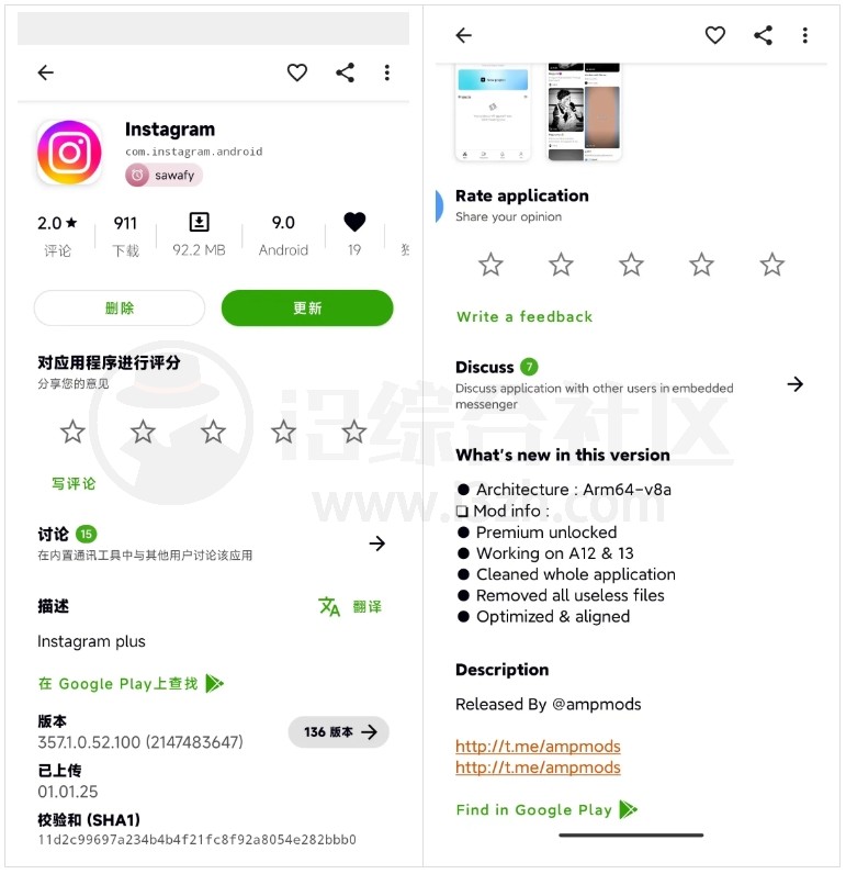 图片[2] | Appteka，免翻下载Google play上的应用 | i3综合社区