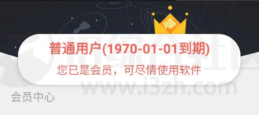 悟空下载v1.2.6会员版，“敏感”也能搜？稳定10M/s以上！-科技匣子