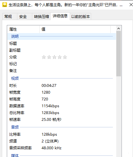 图片[9] | 微信视频号下载器，居然还支持下载直播回放！ | i3综合社区